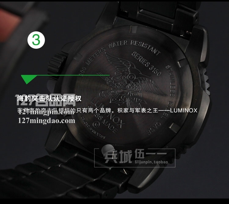 鲁美诺斯Luminox瑞士手表 原装进口机芯 3152.bo军表