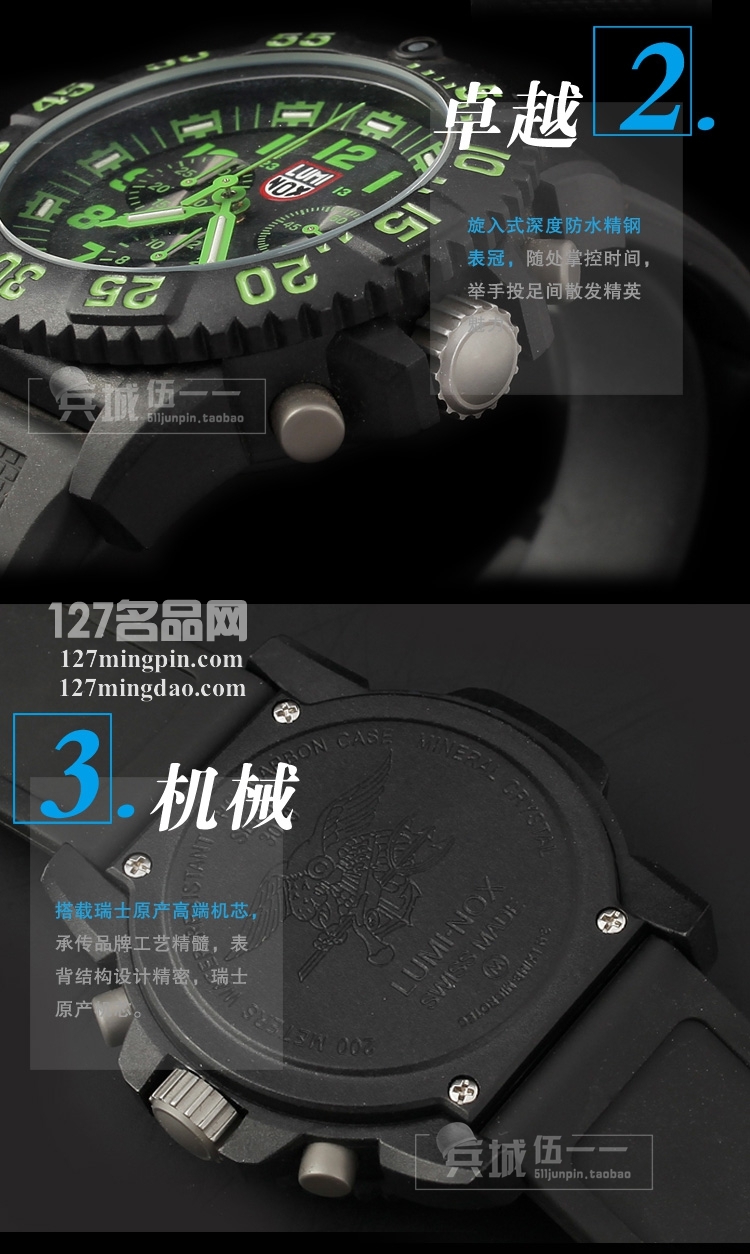鲁美诺斯Luminox 手表军表 100%瑞士原装进口 3097 雷美诺时