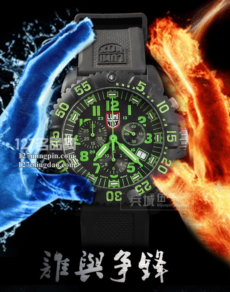 鲁美诺斯Luminox 手表军表 100%瑞士原装进口 3097 雷美诺时