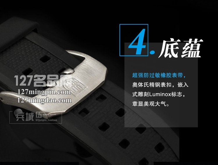 鲁美诺斯Luminox 手表军表 100%瑞士原装进口 3097 雷美诺时