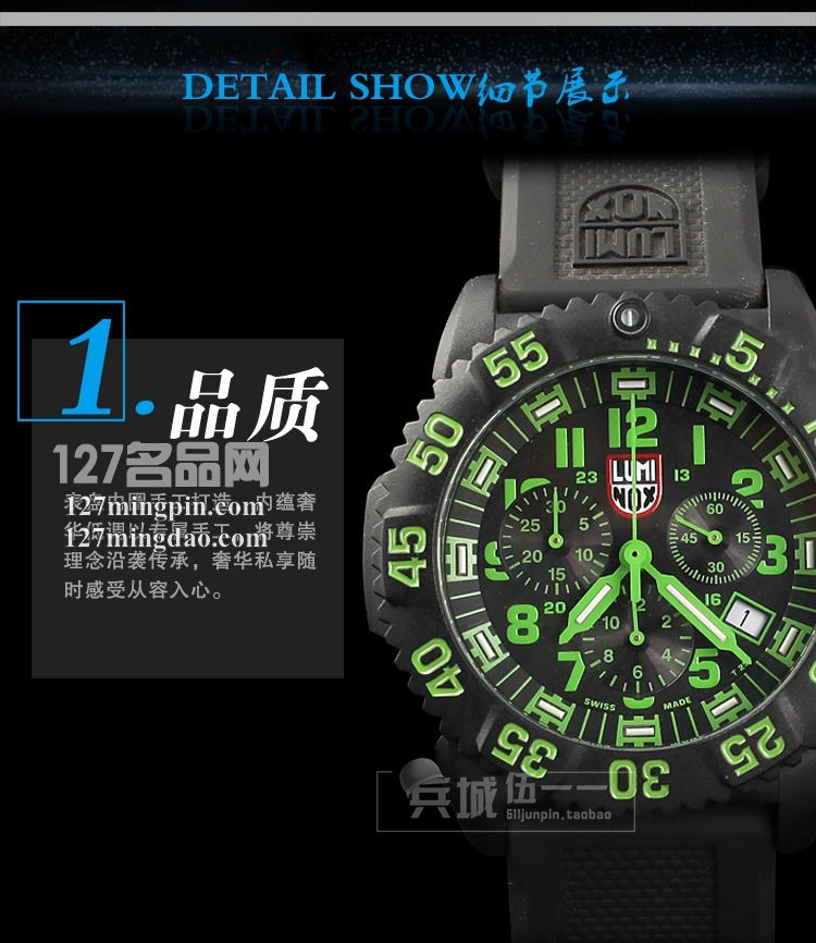 鲁美诺斯Luminox 手表军表 100%瑞士原装进口 3097 雷美诺时