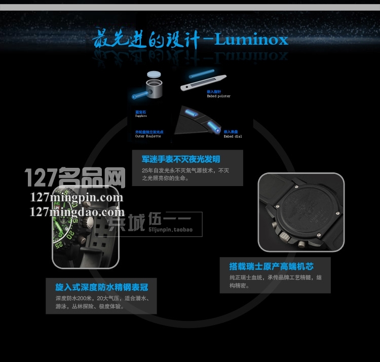 鲁美诺斯Luminox 手表军表 100%瑞士原装进口 3097 雷美诺时