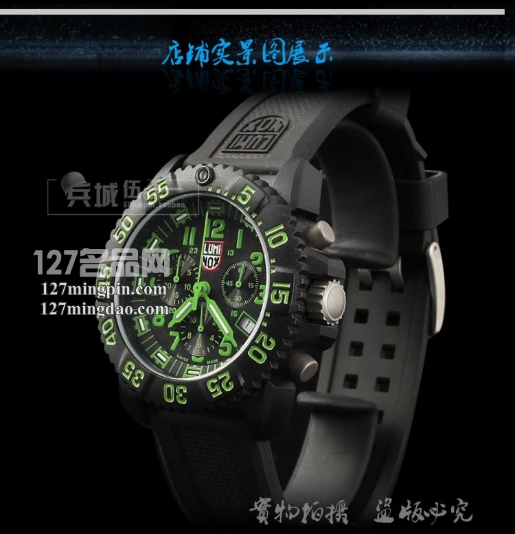 鲁美诺斯Luminox 手表军表 100%瑞士原装进口 3097 雷美诺时