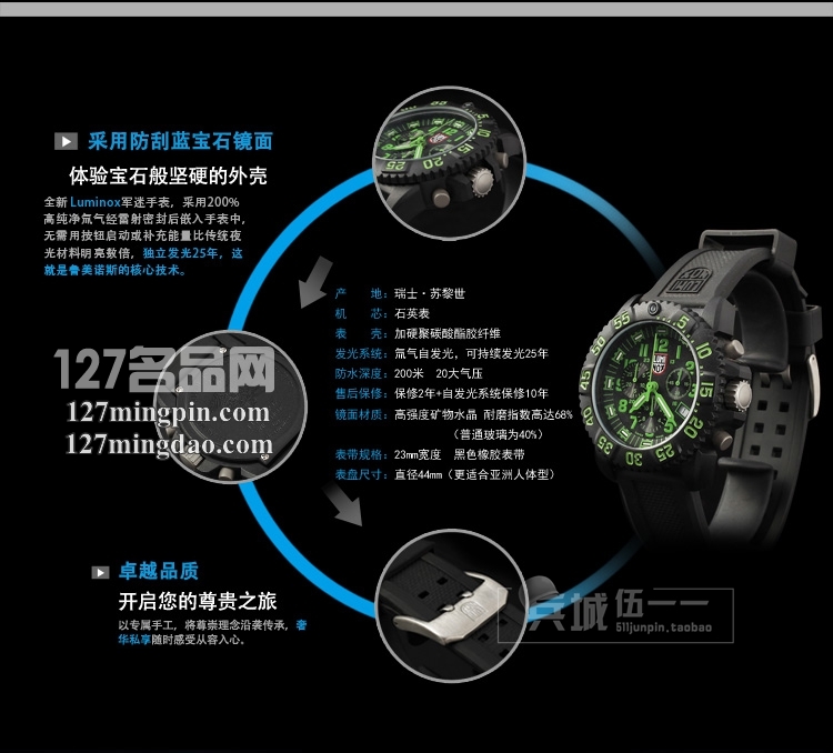 鲁美诺斯Luminox 手表军表 100%瑞士原装进口 3097 雷美诺时