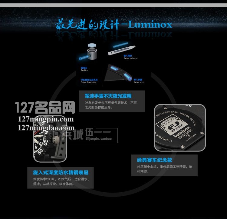 鲁美诺斯Luminox手表军表 100%瑞士原装进口 3051FJJ雷美诺时
