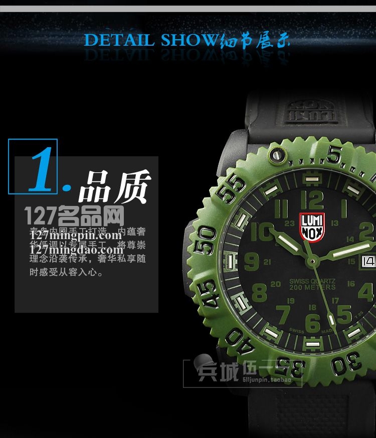 鲁美诺斯Luminox 手表军表 100%瑞士原装进口 3041 雷美诺时