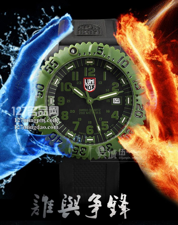 鲁美诺斯Luminox 手表军表 100%瑞士原装进口 3041 雷美诺时