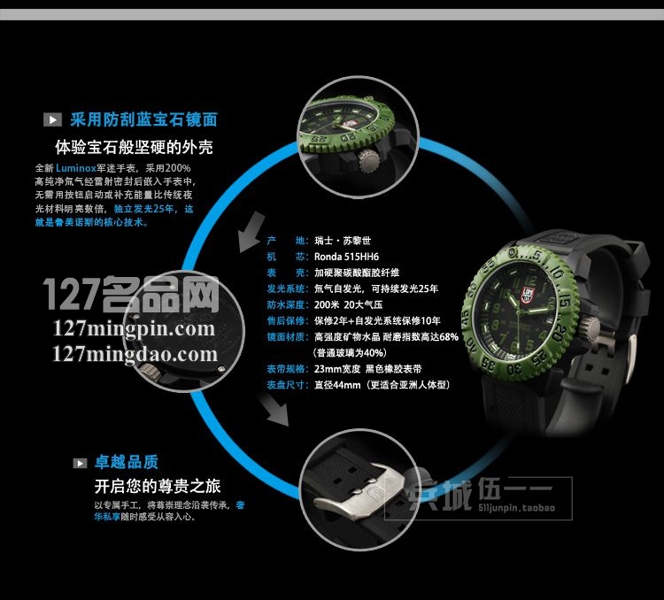 鲁美诺斯Luminox 手表军表 100%瑞士原装进口 3041 雷美诺时