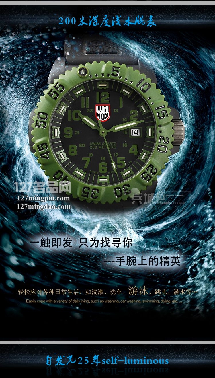 鲁美诺斯Luminox 手表军表 100%瑞士原装进口 3041 雷美诺时