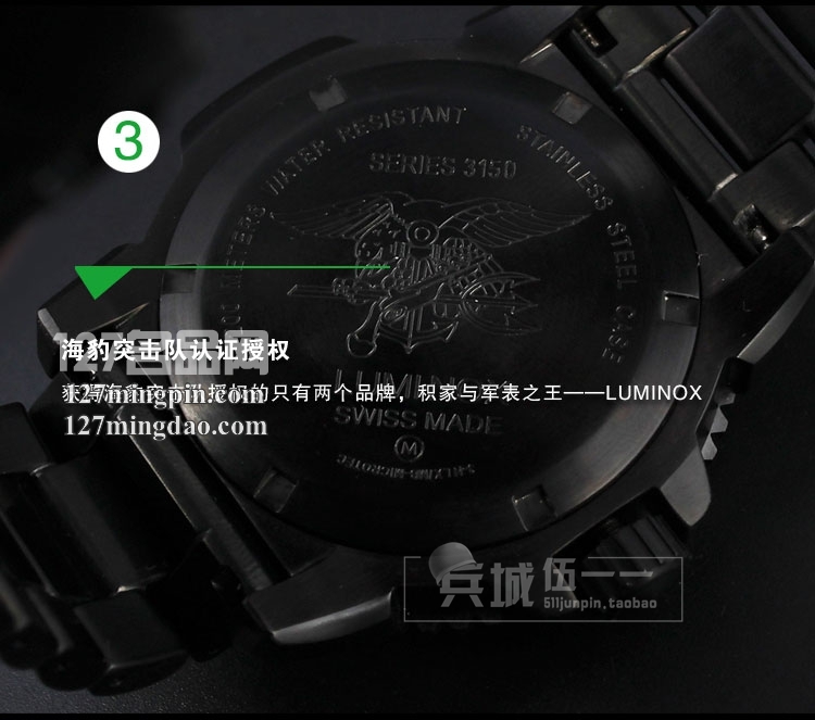 鲁美诺斯Luminox 手表军表 100%瑞士原装进口 3182 雷美诺时