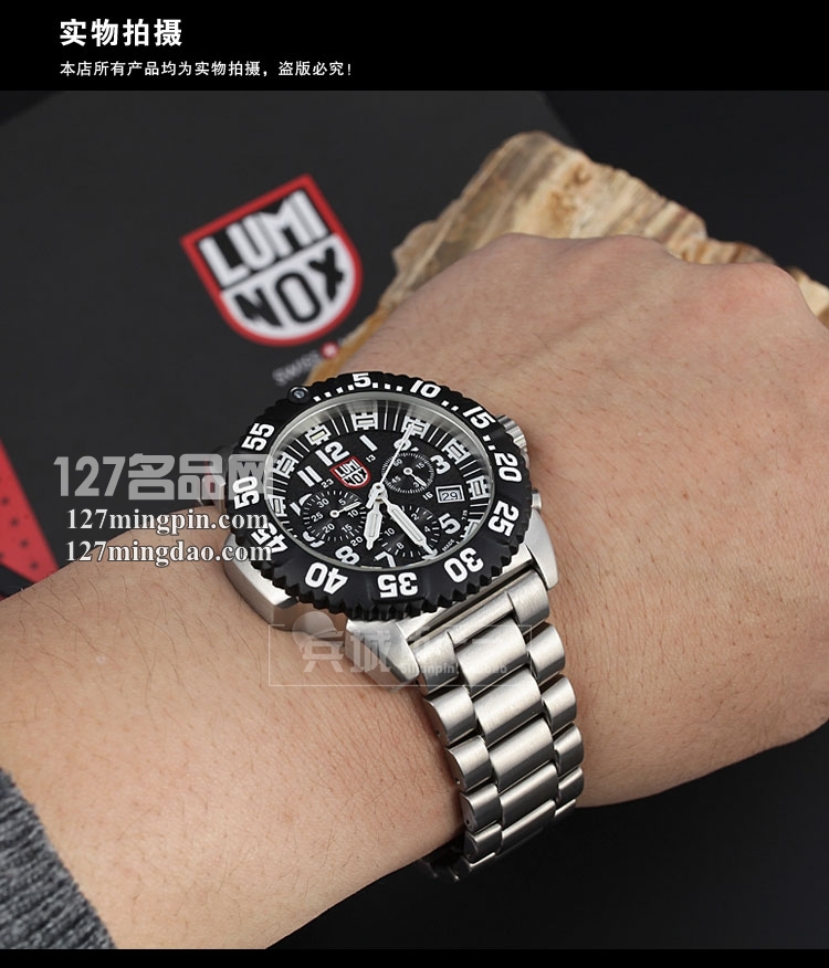 鲁美诺斯Luminox 手表军表 100%瑞士原装进口 3182 雷美诺时