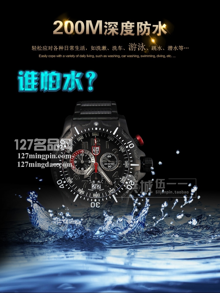 鲁美诺斯Luminox手表军表 100%瑞士原装进口 8362.RP雷美诺时