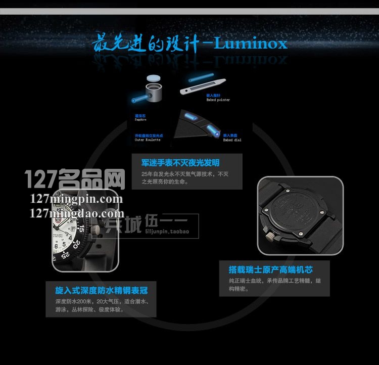 鲁美诺斯Luminox 手表军表 100%瑞士原装进口 3007 雷美诺时