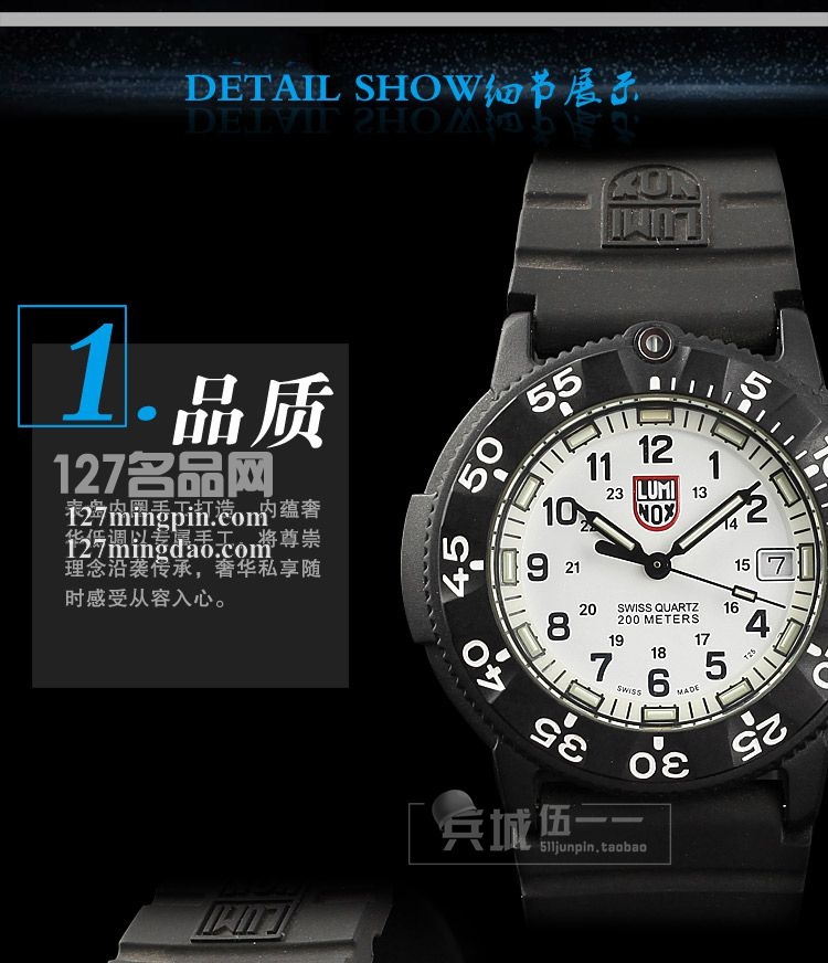 鲁美诺斯Luminox 手表军表 100%瑞士原装进口 3007 雷美诺时