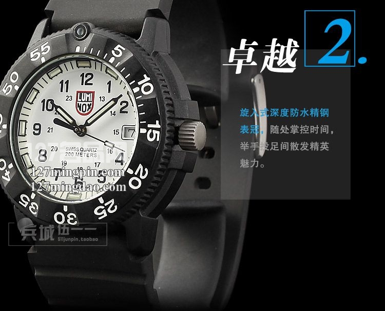 鲁美诺斯Luminox 手表军表 100%瑞士原装进口 3007 雷美诺时