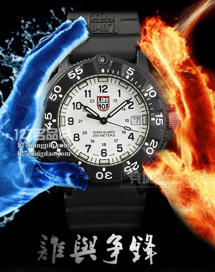 鲁美诺斯Luminox 手表军表 100%瑞士原装进口 3007 雷美诺时