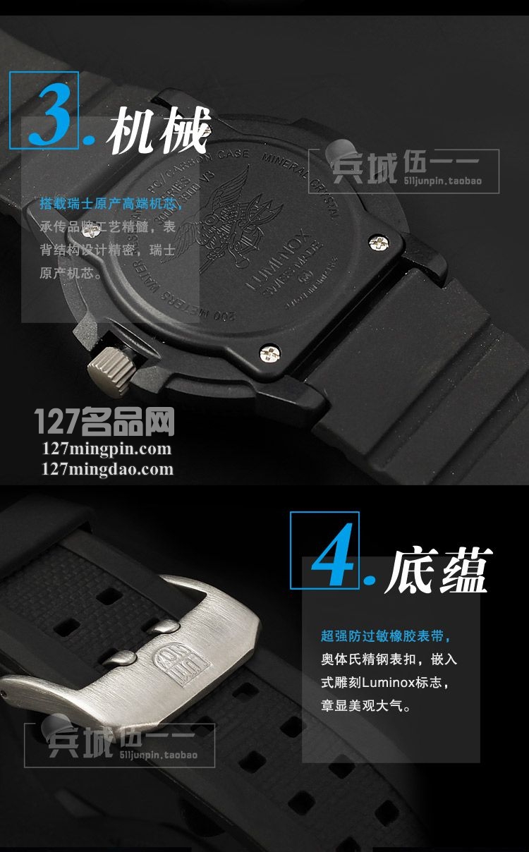 鲁美诺斯Luminox 手表军表 100%瑞士原装进口 3007 雷美诺时