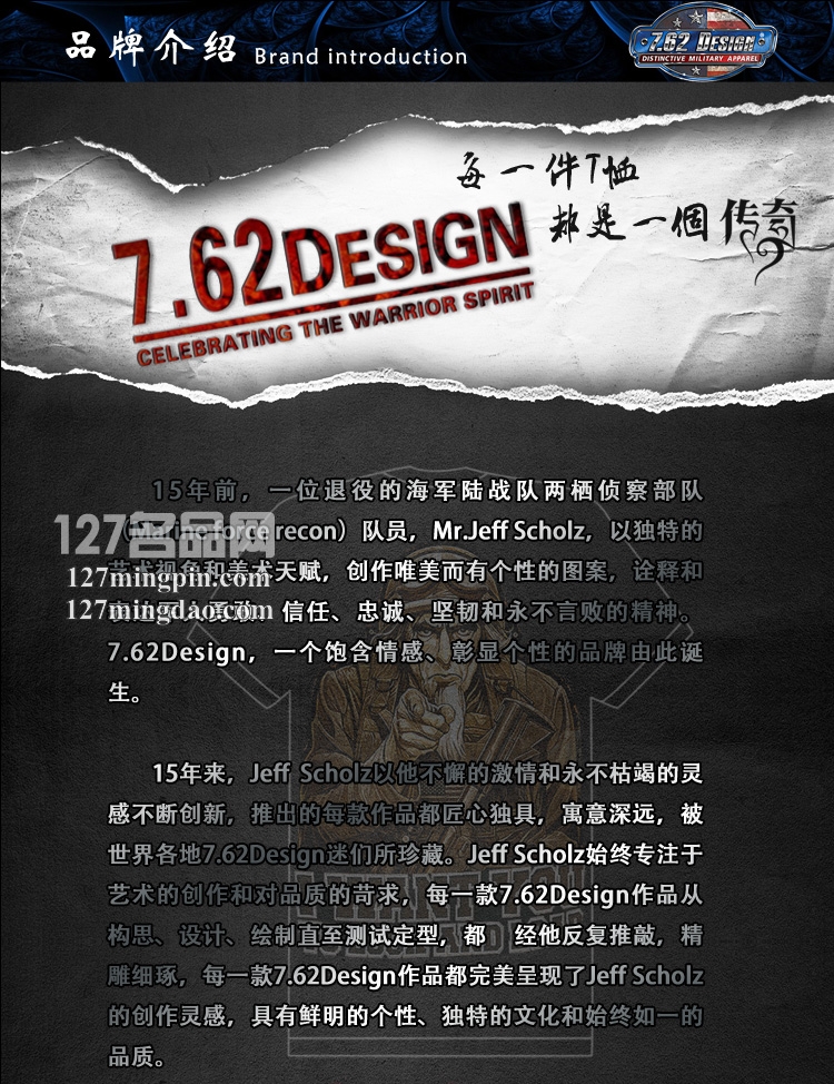 美国正品7.62design军迷t恤男短袖户外t恤部队训练服控制1408