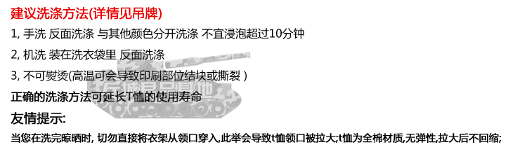 美国正品7.62design男士短袖t恤 个性潮牌军迷T恤衫 不容冒犯116