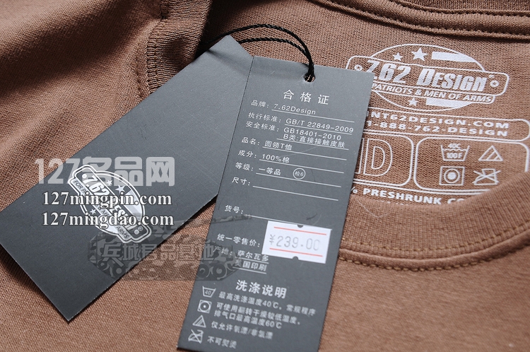 美国正品7.62design军迷用品个性短袖男式体能作战服起锚绝版1