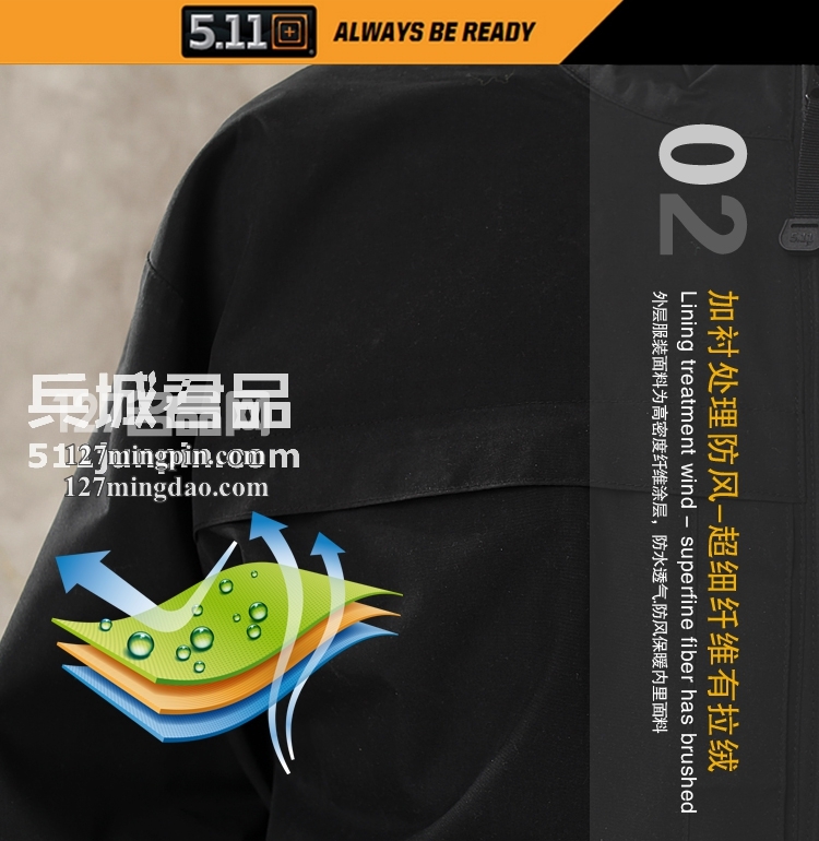 美国正品511 5.11 48016 休闲外套 黑色 守护者户外