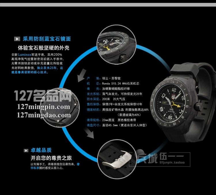 鲁美诺斯Luminox手表军表 100%瑞士原装进口 5021sxc雷美诺时