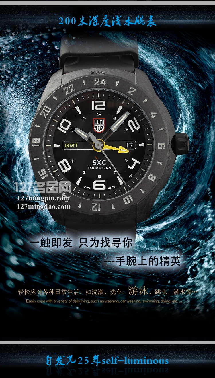鲁美诺斯Luminox手表军表 100%瑞士原装进口 5021sxc雷美诺时