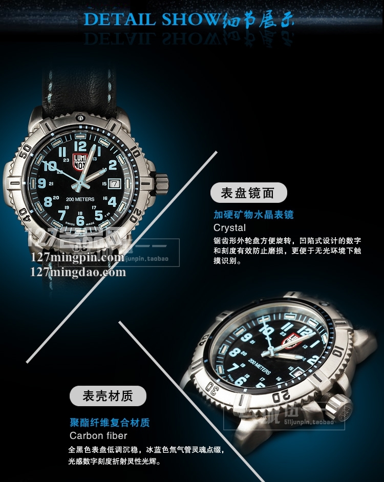 鲁美诺斯Luminox 手表军表 100%瑞士原装进口 7253 雷美诺时