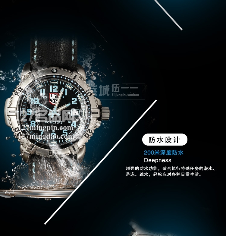鲁美诺斯Luminox 手表军表 100%瑞士原装进口 7253 雷美诺时