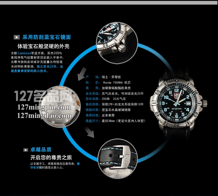 鲁美诺斯Luminox 手表军表 100%瑞士原装进口 7253 雷美诺时