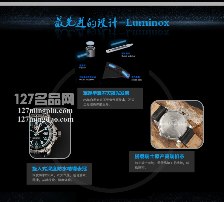 鲁美诺斯Luminox 手表军表 100%瑞士原装进口 7253 雷美诺时