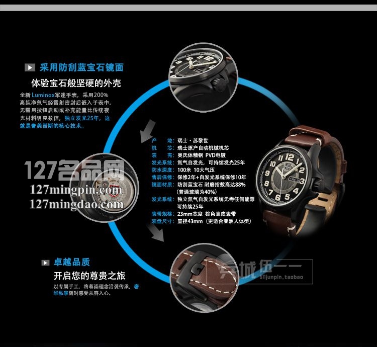 鲁美诺斯Luminox手表军表 100%瑞士原装进口 1807.s1雷美诺时