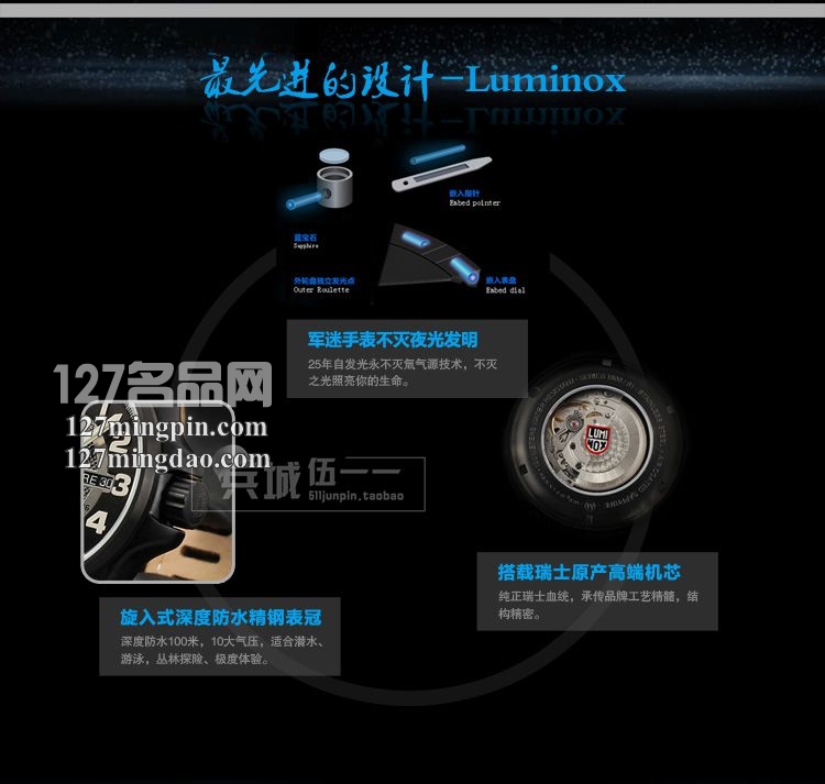 鲁美诺斯Luminox手表军表 100%瑞士原装进口 1807.s1雷美诺时