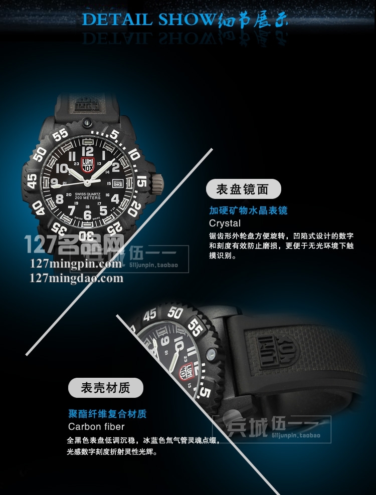 鲁美诺斯Luminox 手表军表 100%瑞士原装进口 7051 雷美诺时