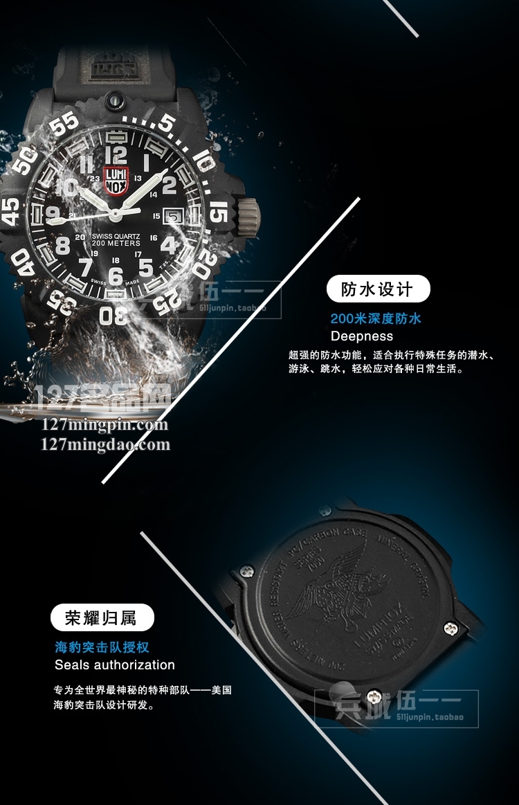 鲁美诺斯Luminox 手表军表 100%瑞士原装进口 7051 雷美诺时