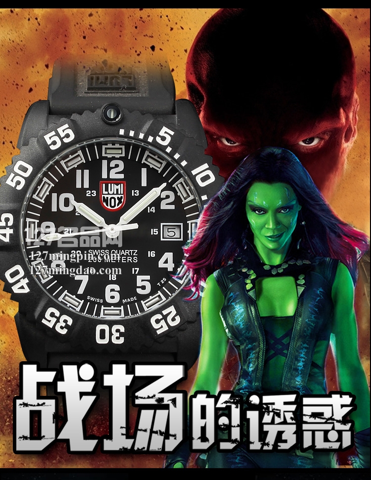 鲁美诺斯Luminox 手表军表 100%瑞士原装进口 7051 雷美诺时