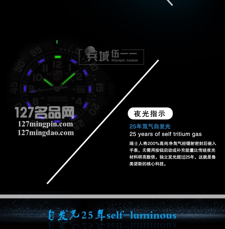 鲁美诺斯Luminox 手表军表 100%瑞士原装进口 7051 雷美诺时