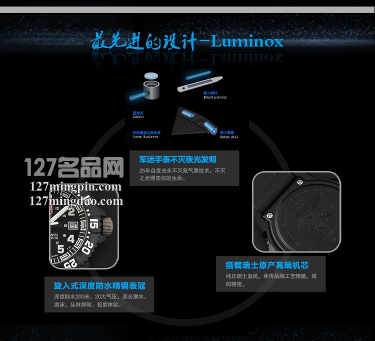 鲁美诺斯Luminox 手表军表 100%瑞士原装进口 7051 雷美诺时