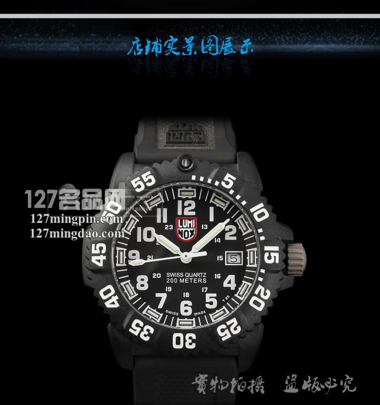 鲁美诺斯Luminox 手表军表 100%瑞士原装进口 7051 雷美诺时