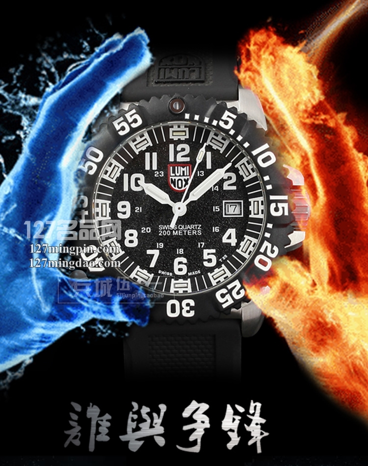 鲁美诺斯Luminox 手表军表 100%瑞士原装进口 3151 雷美诺时