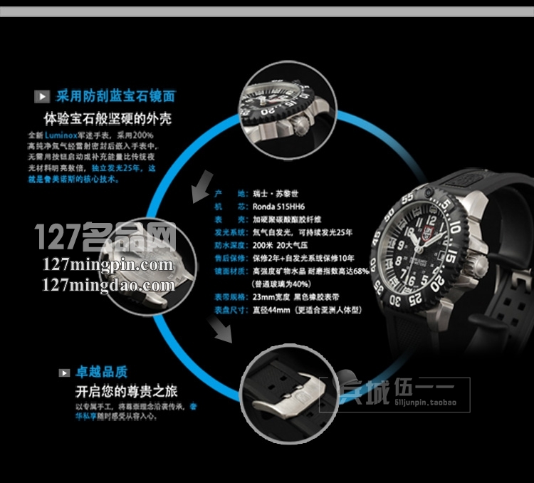 鲁美诺斯Luminox 手表军表 100%瑞士原装进口 3151 雷美诺时