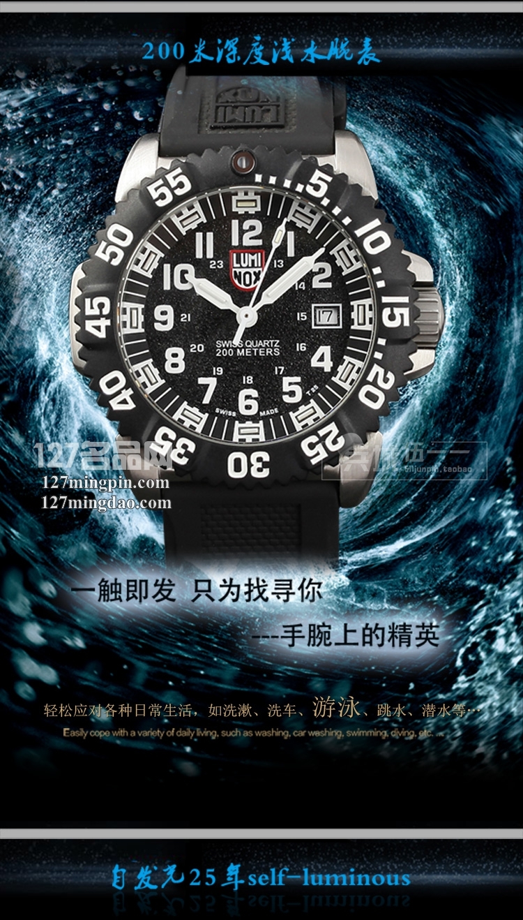 鲁美诺斯Luminox 手表军表 100%瑞士原装进口 3151 雷美诺时