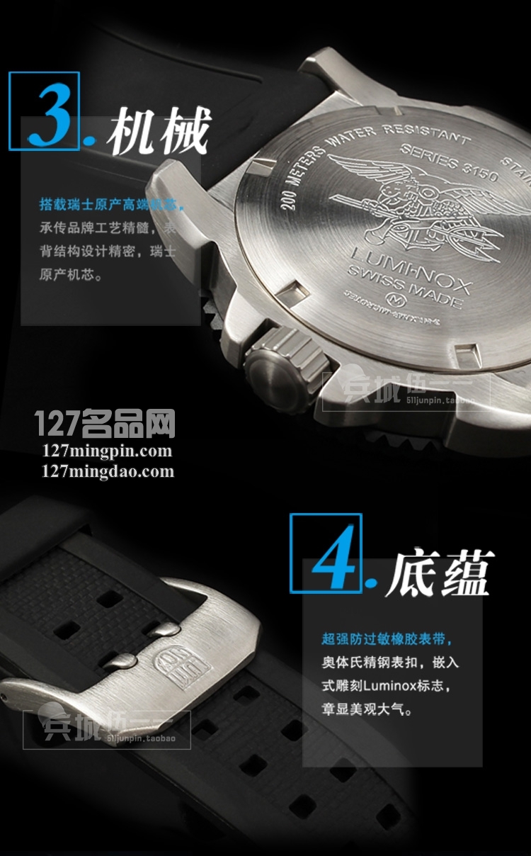 鲁美诺斯Luminox 手表军表 100%瑞士原装进口 3151 雷美诺时