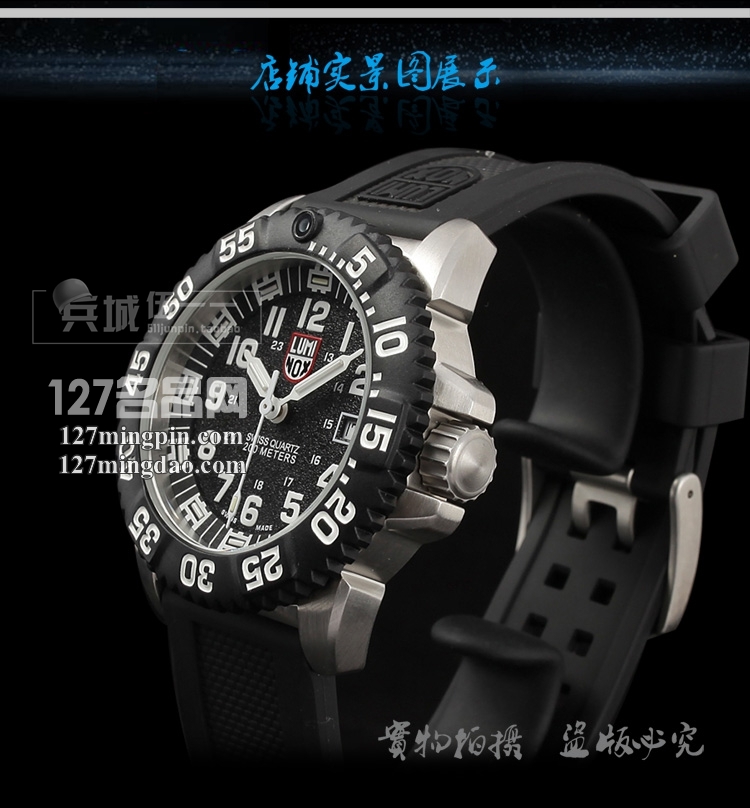 鲁美诺斯Luminox 手表军表 100%瑞士原装进口 3151 雷美诺时