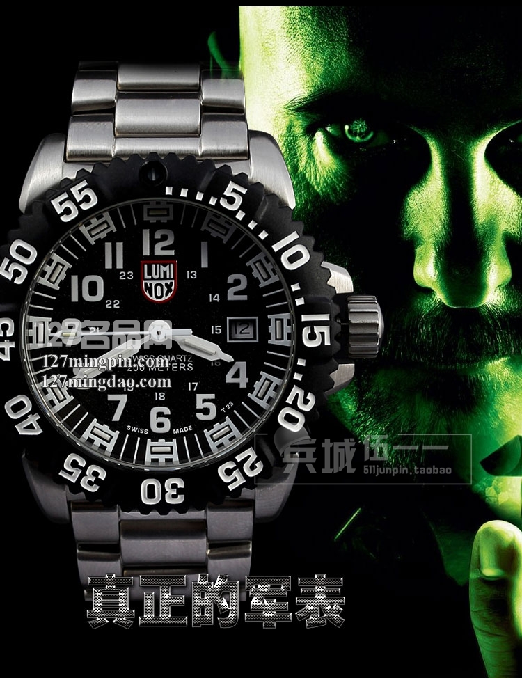 鲁美诺斯Luminox 手表军表 100%瑞士原装进口 3152 雷美诺时