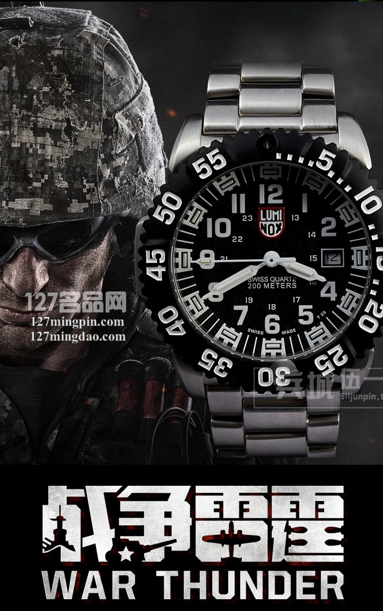 鲁美诺斯Luminox 手表军表 100%瑞士原装进口 3152 雷美诺时