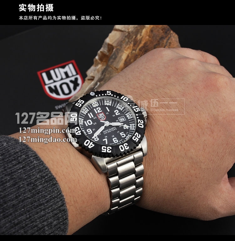 鲁美诺斯Luminox 手表军表 100%瑞士原装进口 3152 雷美诺时