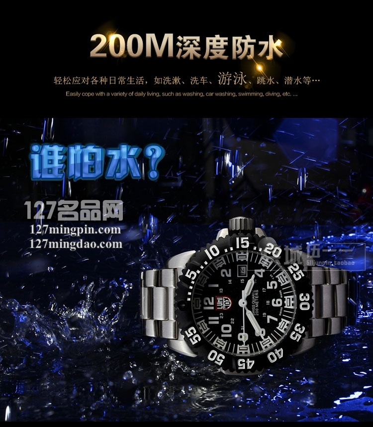 鲁美诺斯Luminox 手表军表 100%瑞士原装进口 3152 雷美诺时