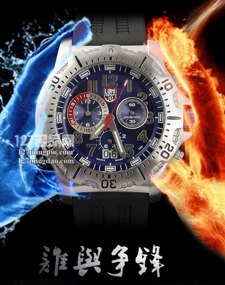 鲁美诺斯Luminox手表军表 100%瑞士原装进口 8153.RP雷美诺时