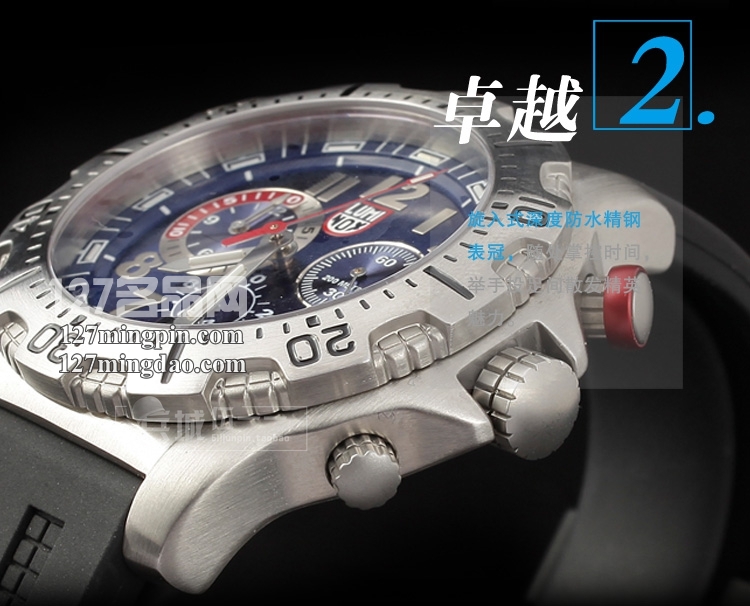 鲁美诺斯Luminox手表军表 100%瑞士原装进口 8153.RP雷美诺时